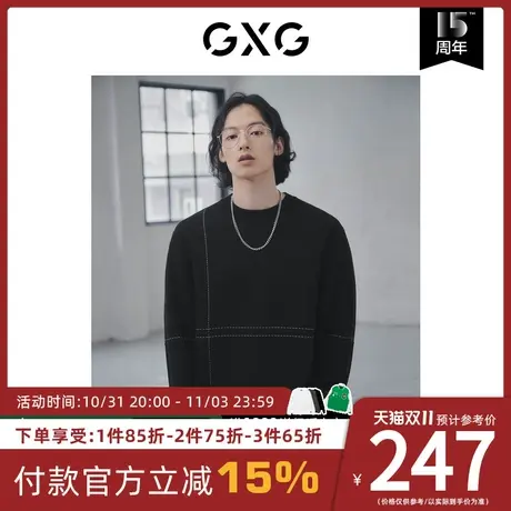 GXG男装[新尚] 微阔宽松保暖针织衫明线设计圆领线衫22年冬季新品商品大图