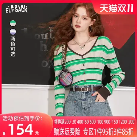 【商场同款】妖精的口袋v领条纹针织衫女2023秋季新款多巴胺罩衫图片