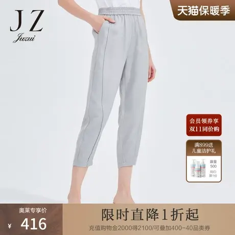 JZ玖姿小个子九分休闲裤女装2022夏季新款天丝亚麻时尚显瘦哈伦裤商品大图