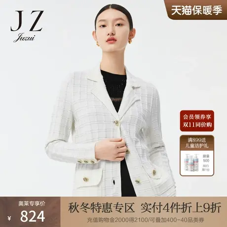 JZ玖姿时尚立体V领H版型2022春季新款优雅兰雾白系列针织开衫女图片