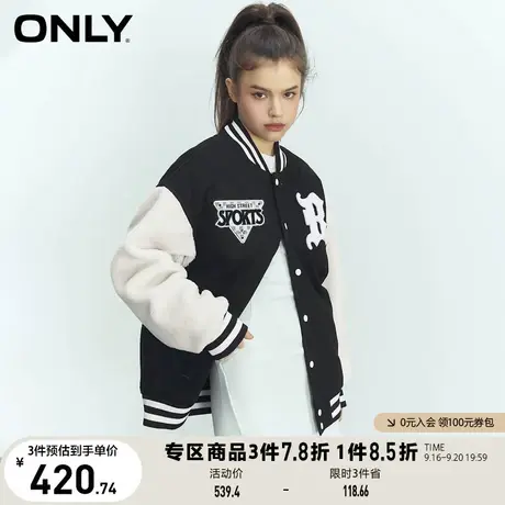 ONLY奥莱2023夏季新款时尚休闲宽松牛仔拼接棒球服外套商品大图