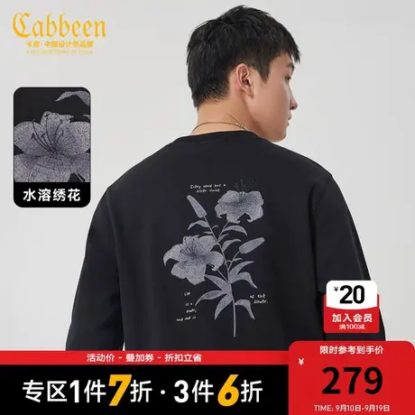 卡宾男装 渐变花卉刺绣卫衣2023秋新款潮流套头上衣都市暖男字母A图片