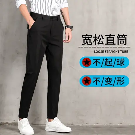 春夏季弹力西裤男士休闲长裤子男厚薄款修身直筒商务正装西装男裤商品大图