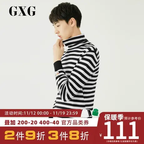 1GXG男装 秋冬季潮流黑白条纹撞色高领毛衫GA110603G图片