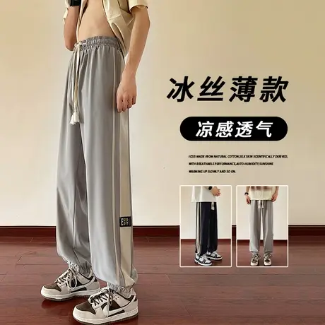 夏季裤子男薄款冰丝休闲运动长裤青帅气百搭宽松束脚九分夏凉裤潮商品大图