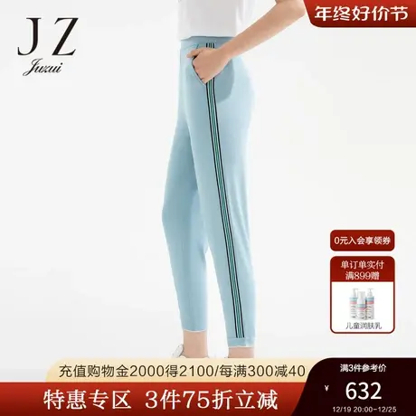 JZ玖姿商场同款冰川蓝针织休闲裤女装2023夏季新款裤子JWCX11012商品大图