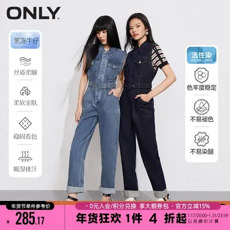 ONLY2023冬季新款活性染直筒连体短袖牛仔裤女|123164002商品大图