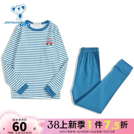 KK真维斯童装2024春季新款 时尚男童休闲大中童打底衣儿童套装男商品大图