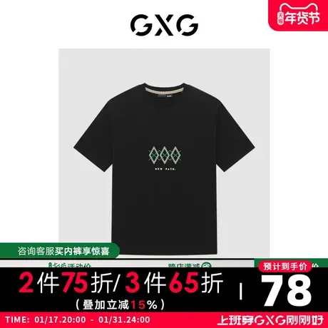 GXG男装 商场同款黑色圆领短袖T恤 22年秋季城市户外系列图片