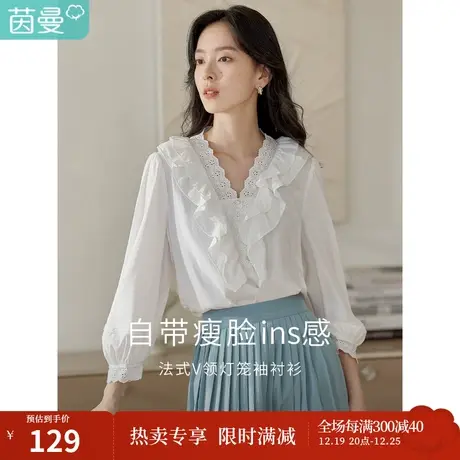 茵曼2023春女装新款法式通勤双层荷叶边拼接刺绣V领长袖衬衫衬衣图片