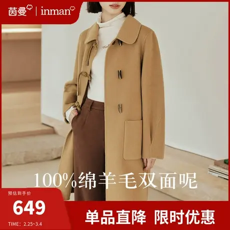 【100%绵羊毛】茵曼双面呢大衣女2024年春季装新款中长款毛呢外套图片