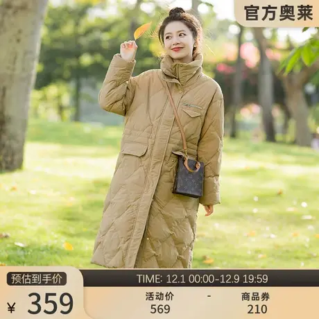 【官方】坦博尔羽绒服女士菱格长款时尚立领百搭轻便保暖秋冬外套商品大图