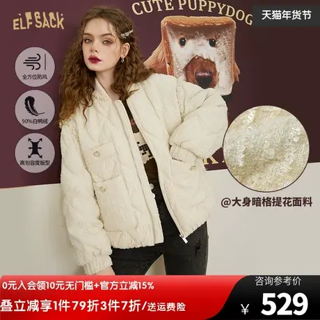 妖精的口袋白色立领短款羽绒服女2022冬季新款轻薄鸭绒小个子外套商品大图