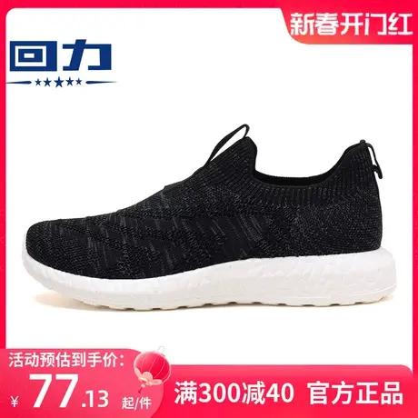 回力女鞋一脚蹬懒人鞋夏季透气母亲老北京布鞋中老年人软底妈妈鞋图片