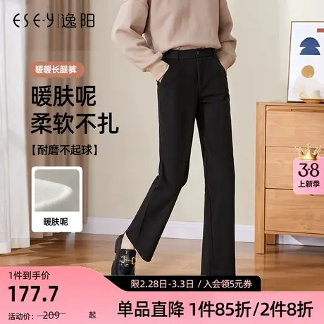 逸阳2023冬季新款暖肤呢窄版西装阔腿裤高腰毛呢直筒加厚休闲女裤商品大图