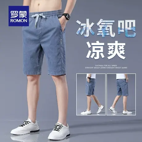罗蒙夏季牛仔短裤男冰丝薄款潮牌休闲中裤外穿宽松天丝男士五分裤图片
