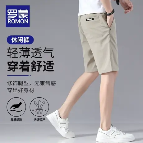 罗蒙冰丝短裤男2022夏季薄款运动抽绳中裤速干宽松大码休闲五分裤图片