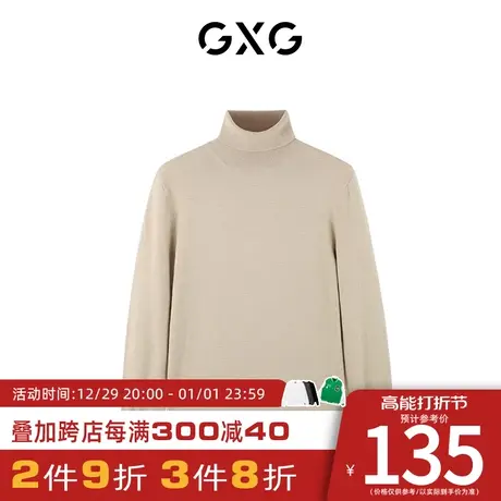 【新款】GXG男装 冬季休闲潮流保暖舒适高领男款毛衫10C110004G商品大图