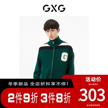 GXG男装[新尚]商场同款墨绿色开襟毛衫 秋季新品城市户外系列图片