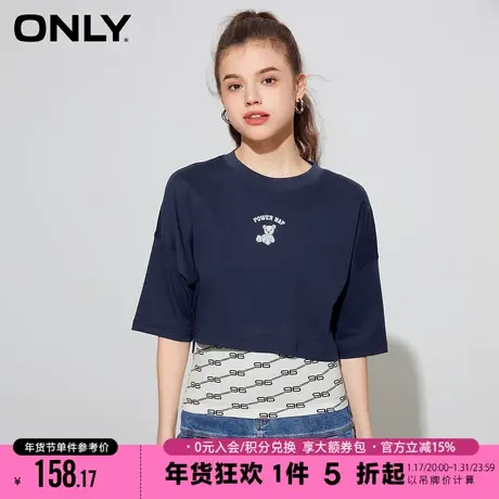 ONLY2023冬季新款休闲设计感满印圆领套装短袖T恤女|123101150商品大图