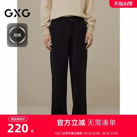 2024年秋季新品GXG加绒黑色百搭长裤简约直筒休闲裤男商品大图
