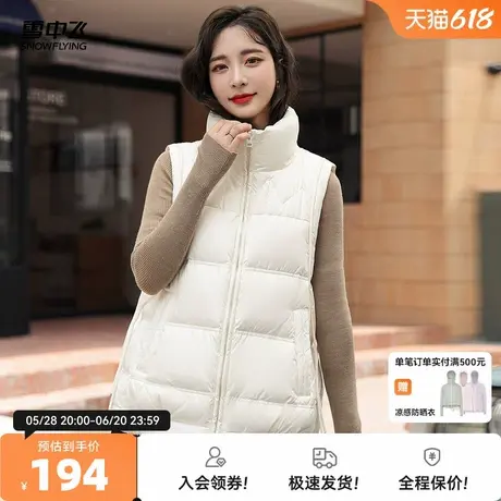 雪中飞2025春秋新款女式短款立领马甲保暖抽带设计防水简约百搭图片