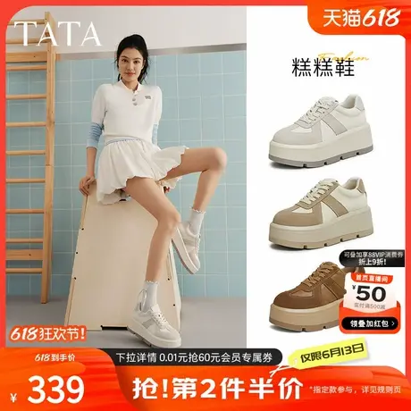 TATA他她糕糕鞋厚底德训鞋女鞋子透气松糕鞋休闲板鞋新款CX901AM5商品大图