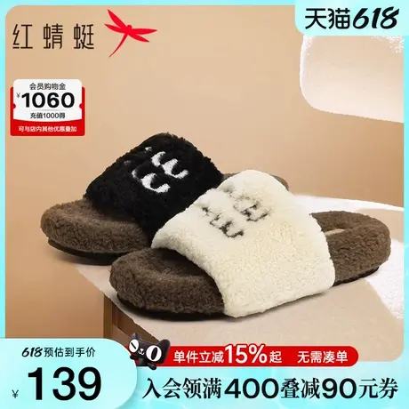 红蜻蜓厚底毛毛拖鞋女秋冬新款外穿一字拖女鞋加绒保暖羊毛棉拖图片