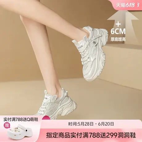 哈森增高老爹鞋女2025春秋轻便透气跑步鞋百搭显瘦运动鞋休闲女鞋商品大图