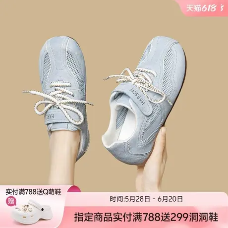 哈森网面透气德训鞋女单鞋子2025夏季圆头轻便舒适平底女休闲板鞋商品大图