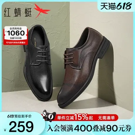 红蜻蜓皮鞋男2025夏季新款男鞋镂空透气凉鞋商务男士正装皮鞋男款商品大图