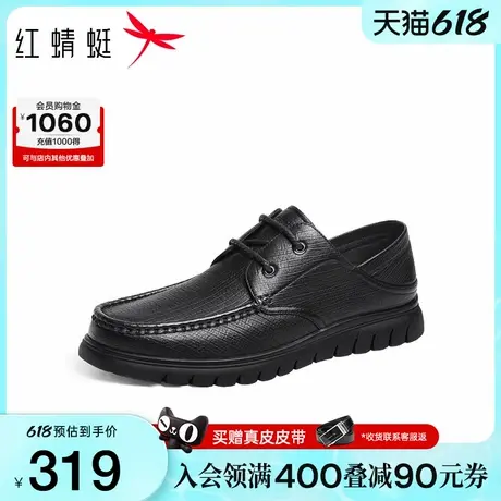 红蜻蜓男士皮鞋2025秋季新款男鞋商务休闲羊皮鞋子高端软底爸爸鞋图片