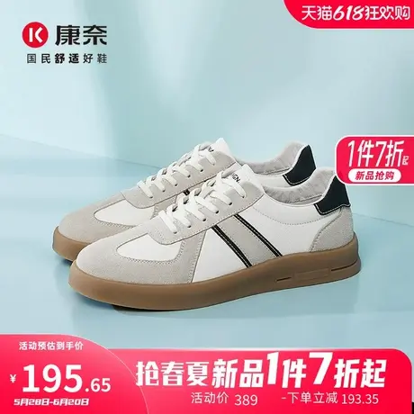 康奈男鞋2025新品潮鞋子休闲皮鞋男式韩版潮流板鞋百搭透气小白鞋图片