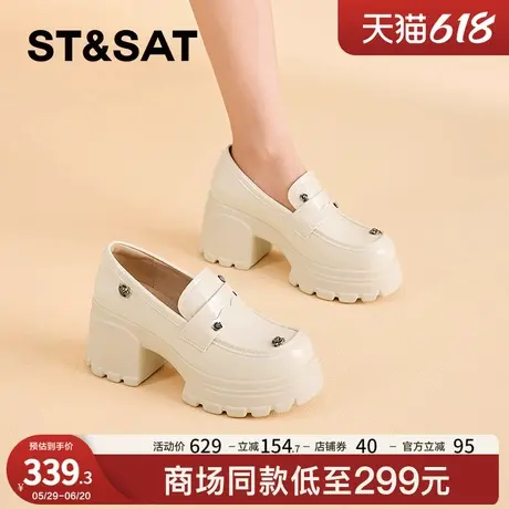 St&Sat/星期六深口单鞋女2025春季新款小个子厚底增高时尚乐福鞋图片
