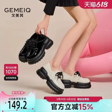 戈美其厚底乐福鞋女2025春季新款松糕复古单鞋子英伦风系带小皮鞋商品大图