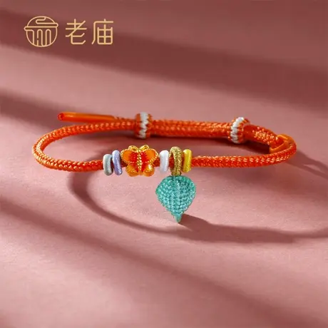 老庙黄金七彩福运蝴蝶飞舞桃花幸运花转运足金手饰赠手绳 XQD商品大图