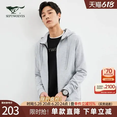 七匹狼官方正品长袖拉链连帽开襟卫衣新款商务休闲男装中青年外套图片