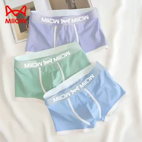 MiiOW/猫人男士内裤不闷热简约立体剪裁舒适平角冰丝透气抗菌商品大图