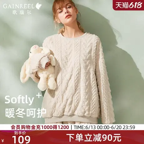 歌瑞尔珊瑚绒睡衣女加厚加绒保暖法兰绒情侣家居服套装图片
