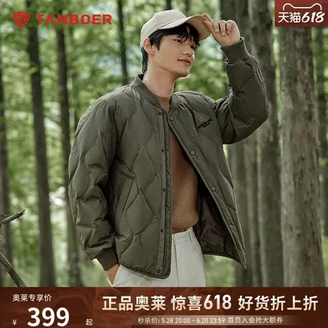 【奥莱捡漏】坦博尔正品反季男羽绒服轻薄短款棒球领时尚保暖外套商品大图