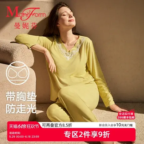 【品牌新款】曼妮芬V领带杯莫代尔舒适家居长袖长裤套装20320669商品大图