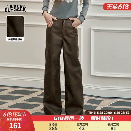 妖精的口袋复古咖色扎染直筒皮裤女2025春季新款阔腿宽松显瘦裤子商品大图