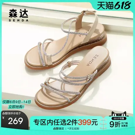 森达厚底凉鞋女鞋外穿商场同款坡跟时尚一字带水钻凉鞋XAM02BL4图片