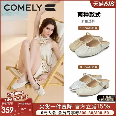 康莉褶皱牛皮穆勒鞋女25年夏季新款粗跟真皮甜美圆头玛丽珍包头拖图片