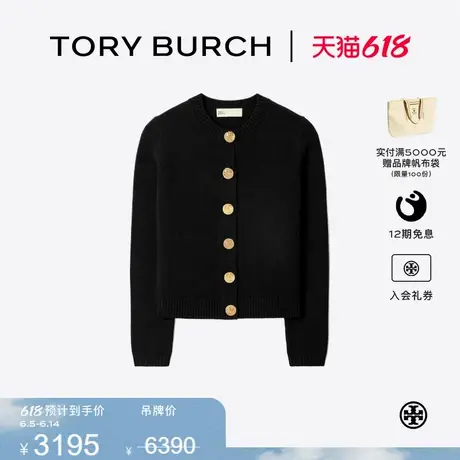 【限时礼遇】TORY BURCH 汤丽柏琦 徽标钮扣羊毛圆领145909图片