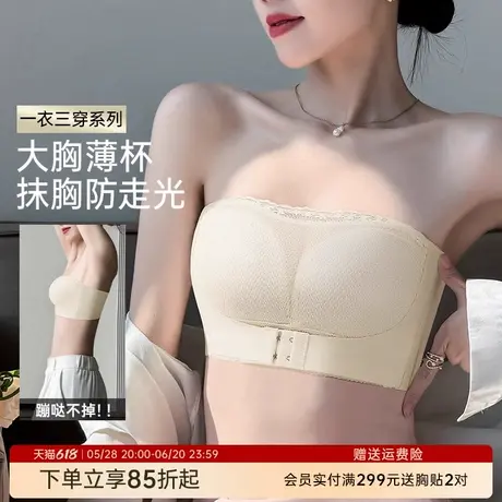 润微大胸内衣女抹胸防走光裹胸收副乳无肩带防滑半杯前扣美背文胸商品大图