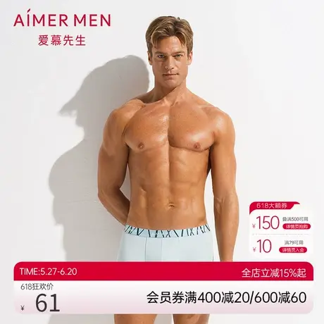 aimer men爱慕先生20SS天竹系列装腰平角裤NS23D901商品大图