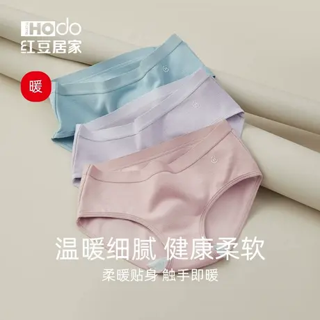 红豆居家女士内裤纯棉抗菌裆中腰女生磨毛三角裤短裤纯色基础女商品大图