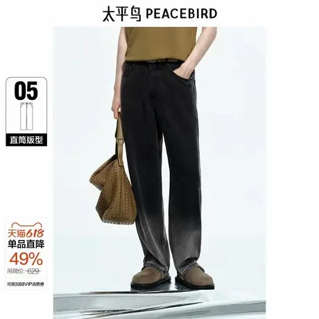 【商场同款】太平鸟男装水洗渐变牛仔裤夏新款直筒长裤B1HAF2345图片