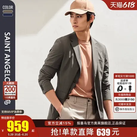 【商场同款】报喜鸟2025春季新款商务休闲男士纯色格纹单西上衣图片